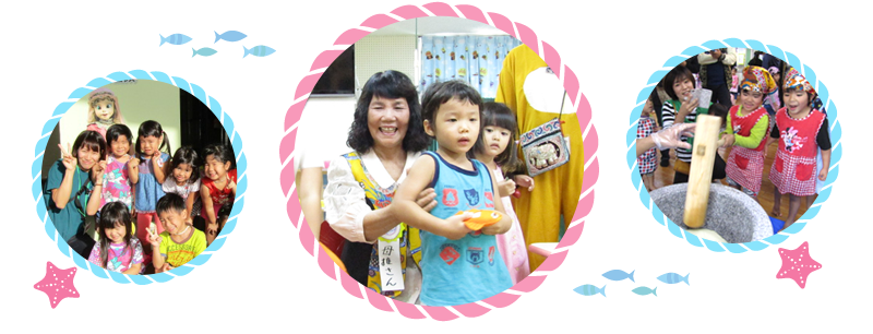 職員募集についてのお問い合わせ